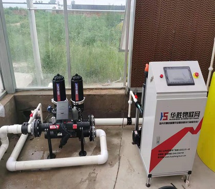 北京市智慧农业园区智能水肥一体化灌溉项目